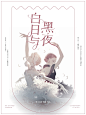 @汀鹤/千华设计
