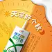 @臻浓牛奶 的个人主页 - 微博