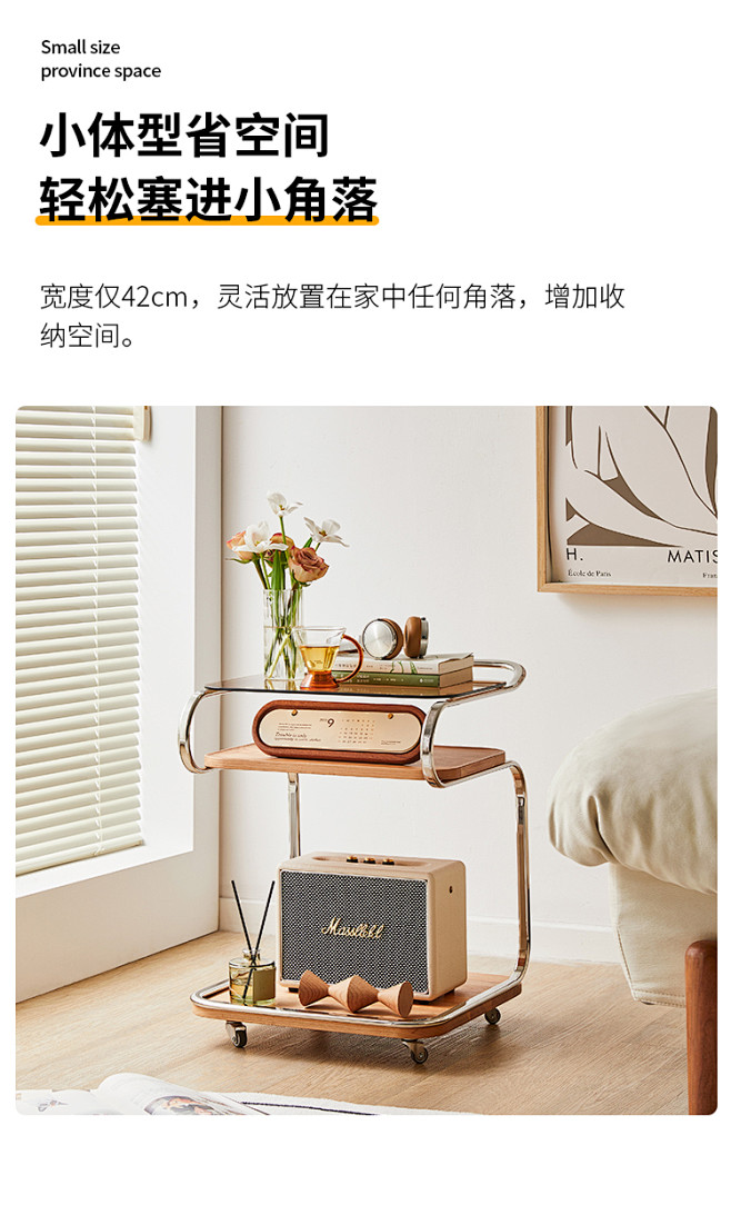 北陌家具实木边几北欧小户型客厅沙发可移动...