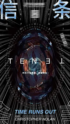 【源文件下载】 海报 励志 信条 潮流 设计作品 设计图集