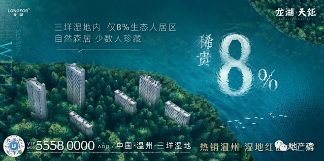 龙湖天钜-花瓣网