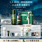 【双12礼赠】海蓝之谜抚纹强韧套装浓修瓶精华精萃水修护保湿-tmall.com天猫
