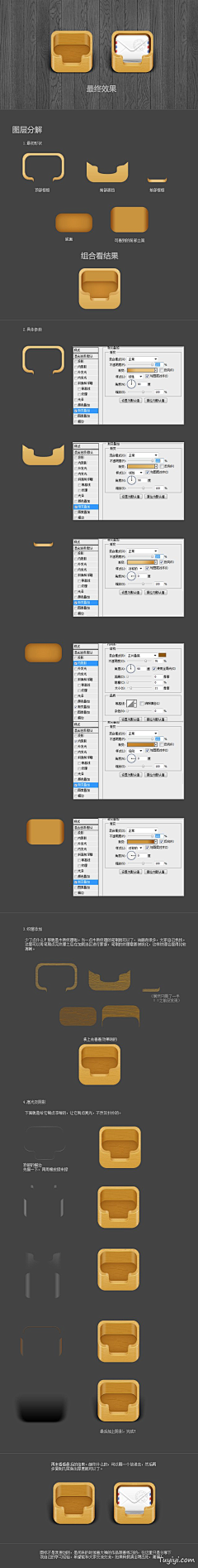 ParkerHsu采集到教程