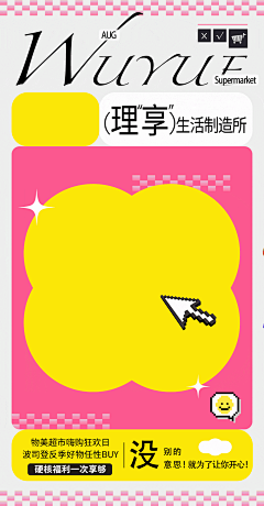 陈缤采集到GIF