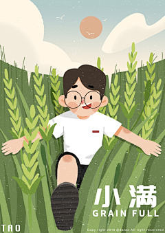 不懂设计的Arthur采集到节日