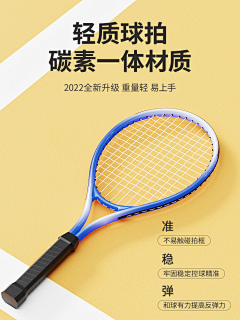 PISHY采集到电商广告图