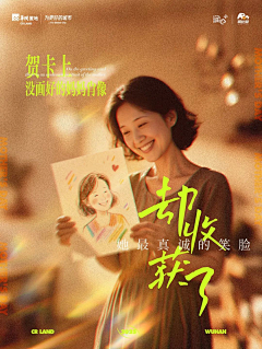 大钱001采集到活动