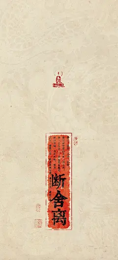 手机壁纸（古风|佛系|断舍离） - 小红书