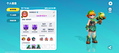 用户U1r3Xnu5采集到【风格】欧美卡通