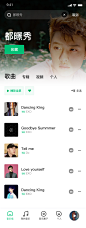 music app-歌手歌曲—七七六作品