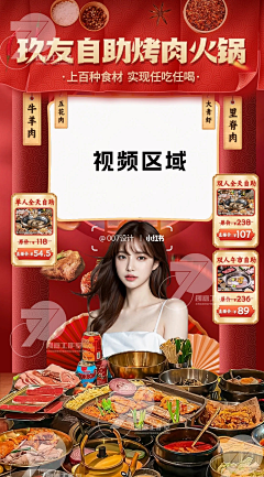 may_wang采集到直播背景