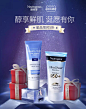 Neutrogena海外旗舰店