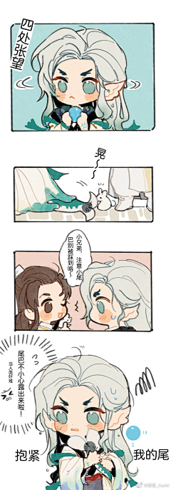 心心相印当自通采集到Q版