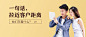 资讯一句话 #APP# #活动页面# #UI# #iOS# #Web# #素材#