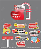 献血活动手举牌-源文件-志设网-zs9.com