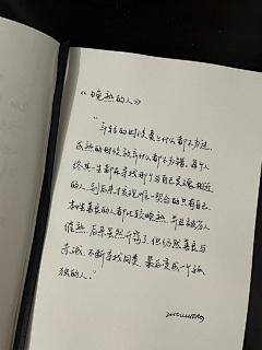 E-Li采集到文字