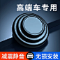 高档车门减震垫片缓冲垫汽车关门加厚静音胶墩器硅胶保护贴夜光