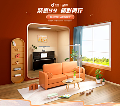 我們哥們采集到创意 空间搭建