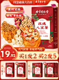 北同-玫瑰八宝茶-750-1000优化1