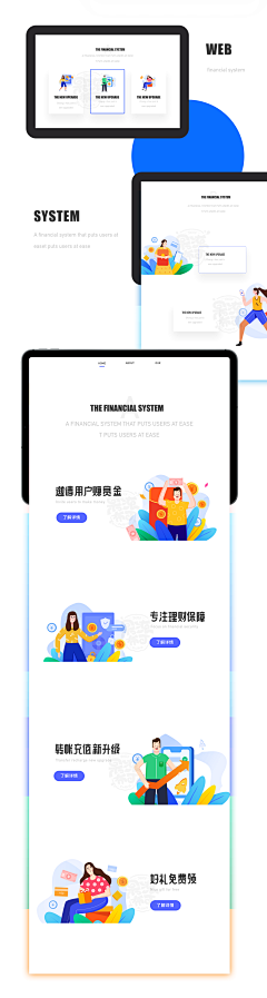 Dylanzj采集到campaign