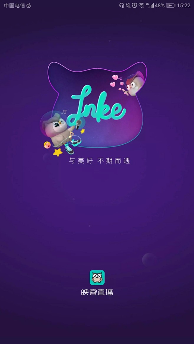 映客直播-启动页