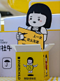 「E来I去就熟了 」你是I人还是E人-MBTI性格测试 (2)