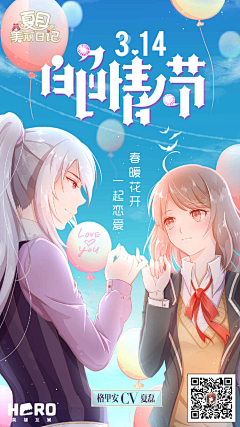 小年13132采集到二次元