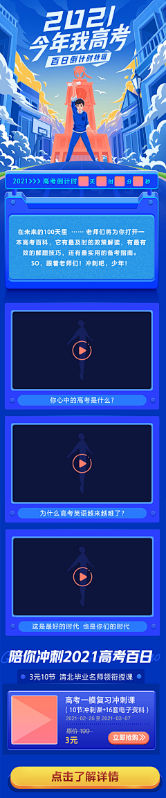 安了个安an采集到医药