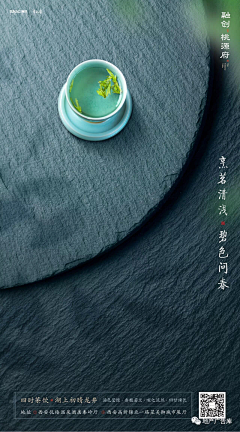 长大也很帅采集到府门中式