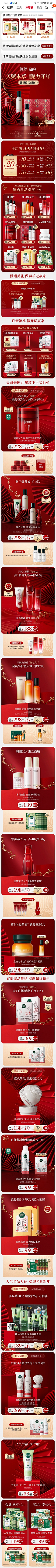 mmmuziii采集到活动首页