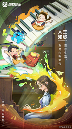 某个姑娘采集到插画海报