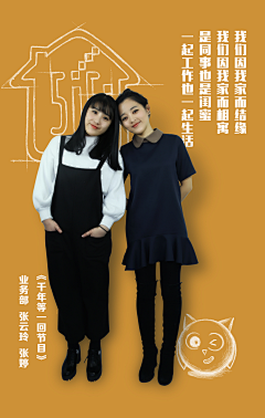 Clove_L采集到C大型活动主视觉