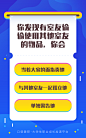 【H5】大学生涯规划-问题7-口袋兼职