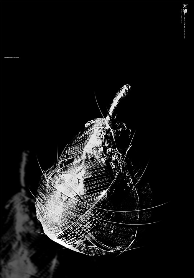 韩家英天涯系列海报欣赏