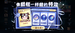 小豆丁子大大采集到结算-拍脸