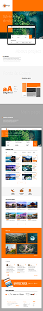 Optima tour website : Optima tour is a young travel agency from Ukraine that helps travelers make trips to almost every corner of the planet.The task was to create a convenient site for searching tours and booking them. 