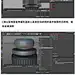 #设计秀#[第1期]巧用C4D洗发水瓶子建模教程！有兴趣的可以练习，我们下一期见！转需~（作者：野鹿志） ​​​​