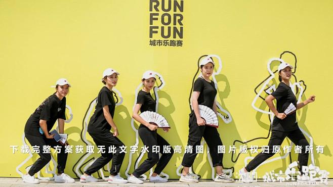 120+活动趣味互动沉浸式场景化拍照打卡美陈（活动新颖创意打卡形式），更多活动方案PPT请关注@活动汪，更多活动方案PPT请关注@活动汪
