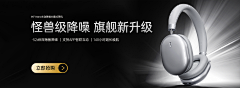 胖墩O~采集到banner-3C/人物