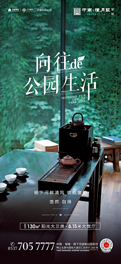 liangxin0227采集到自然