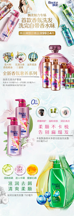 lindabb采集到-【mine】活动页面+详情