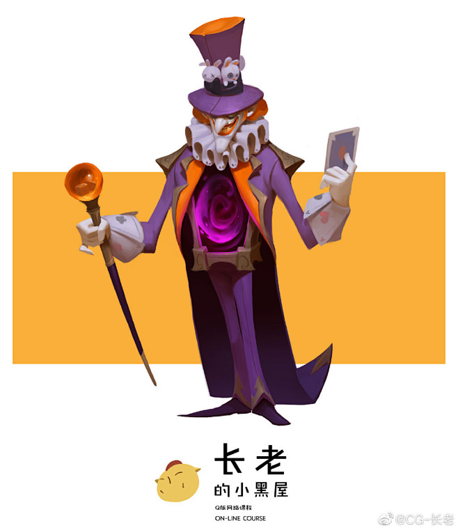 CG-长老的微博_微博