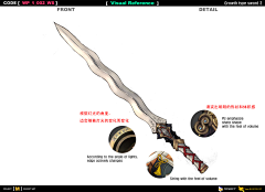丛林偷跑采集到武器