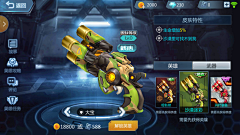 猪小帅采集到游戏武器-枪械炮弹