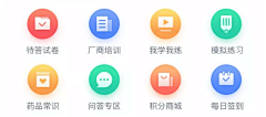 MY瑶瑶~采集到UI-ICON