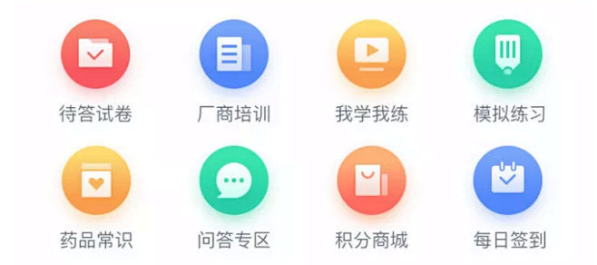 icon-插画icon-图标-活动浮窗
