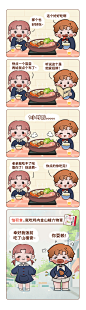 吃火锅