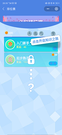 tryert采集到游戏UI