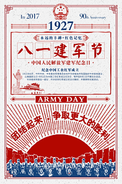 默CMX采集到古风设计