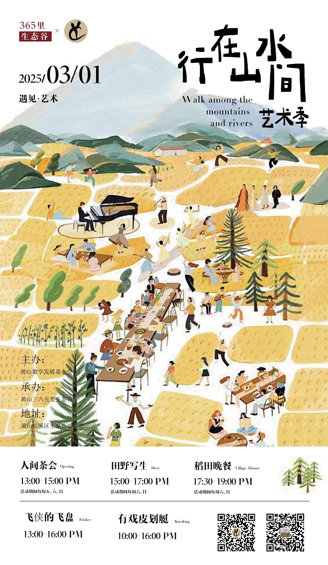 haibao -01-花瓣网